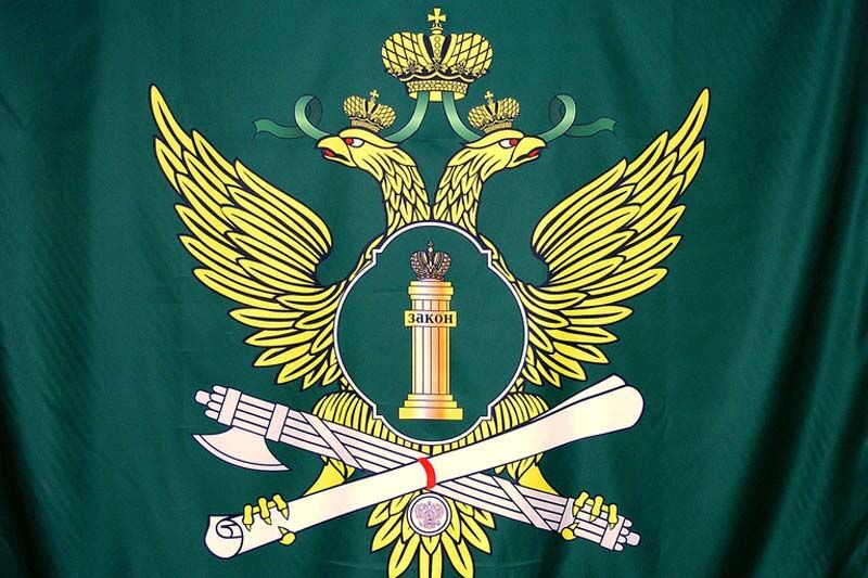 В Зауралье состоятся торги по реализации арестованного имущества должников